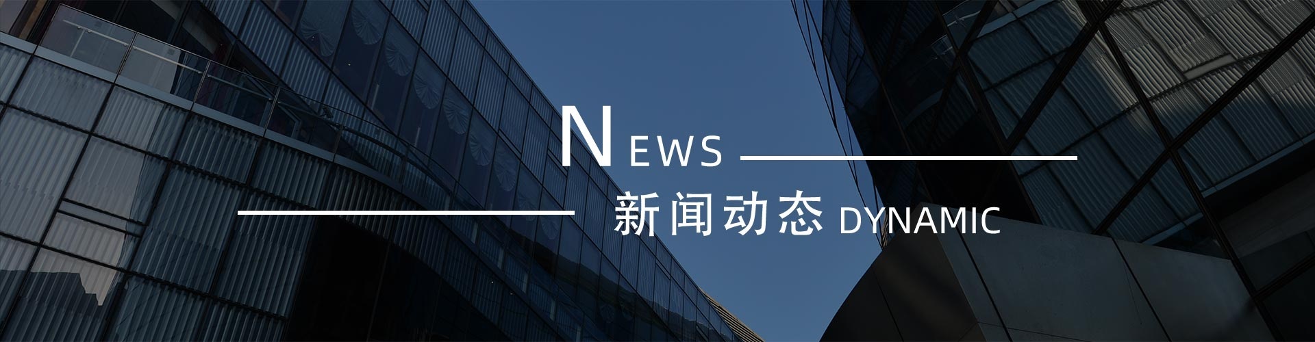 綠志島新聞中心-錫膏、焊錫條、焊錫絲