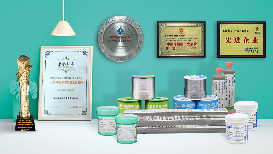 5G與AI驅(qū)動下，電子焊接材料的技術(shù)發(fā)展與市場前景